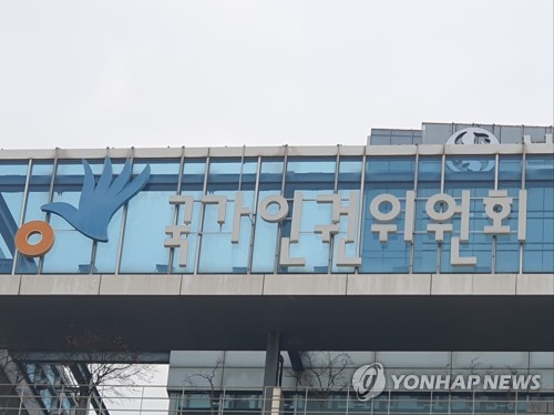 내용은 첨부파일 참조.